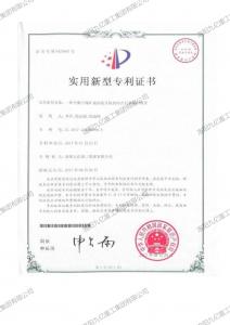 一種全數(shù)字煤礦地面提升機的綜合后備保護裝置